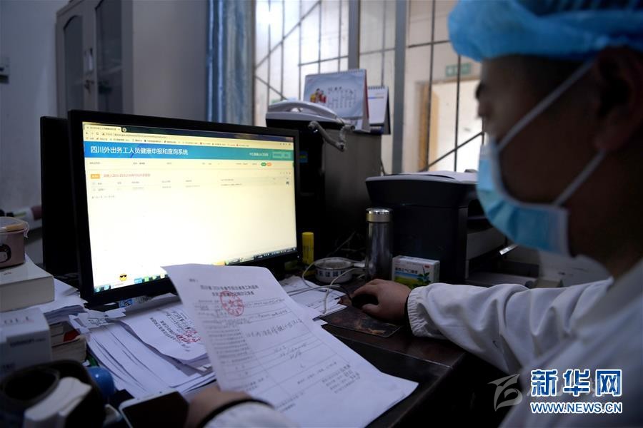 （抓好經(jīng)濟(jì)發(fā)展 應(yīng)對(duì)復(fù)雜局面·圖文互動(dòng)）（2）2500萬(wàn)農(nóng)民工如何安全返崗？——農(nóng)民工大省四川復(fù)工觀察