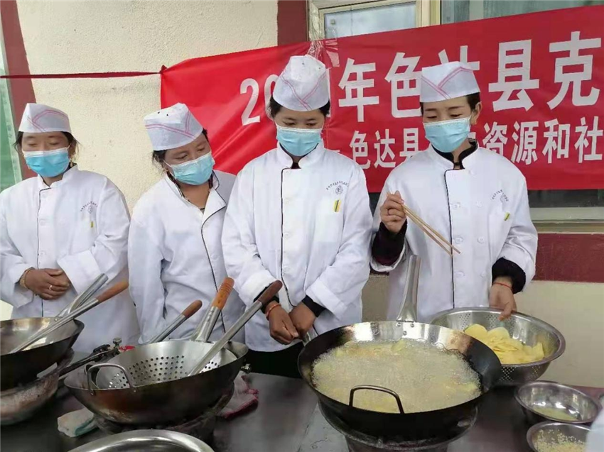 克果鄉(xiāng).png 克果鄉(xiāng).png