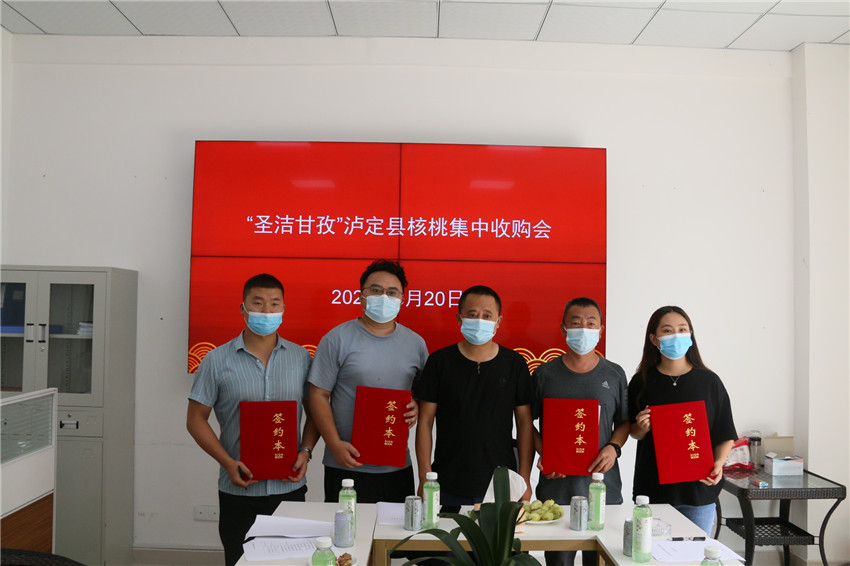 集中收購會.jpg 集中收購會.jpg