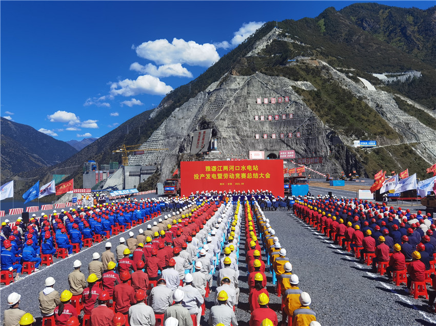 圖為大會現(xiàn)場.jpg 圖為大會現(xiàn)場.jpg