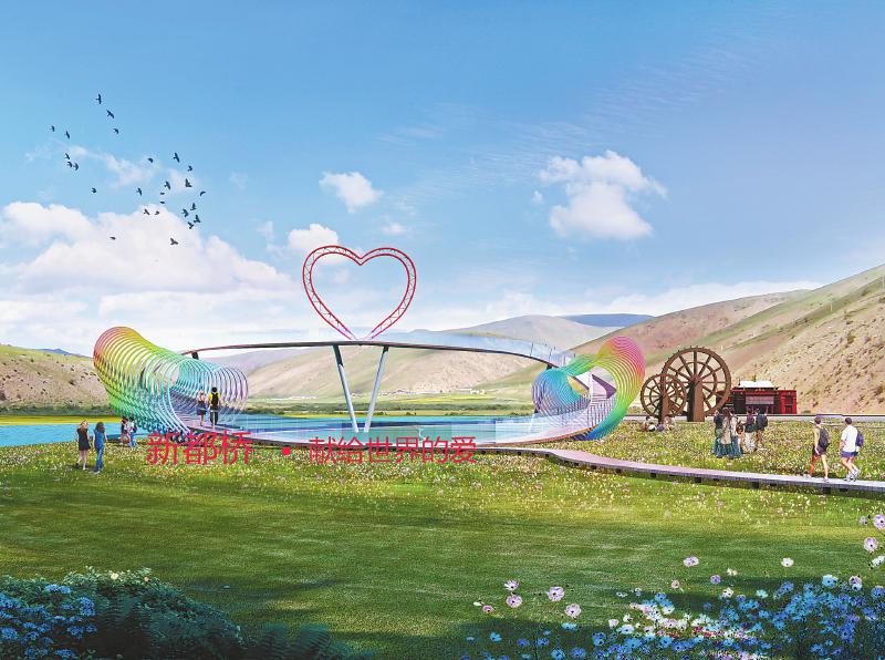 網紅橋.jpg 網紅橋.jpg