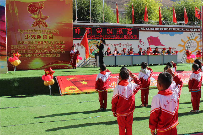 圖為新少先隊.png 圖為新少先隊.png