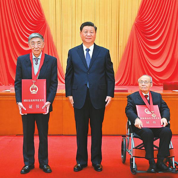 國(guó)家科學(xué)技術(shù)1.jpg 國(guó)家科學(xué)技術(shù)1.jpg