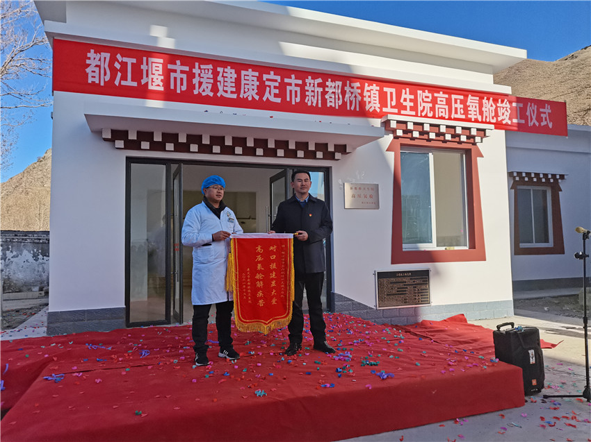 康定市新都橋.jpg 康定市新都橋.jpg