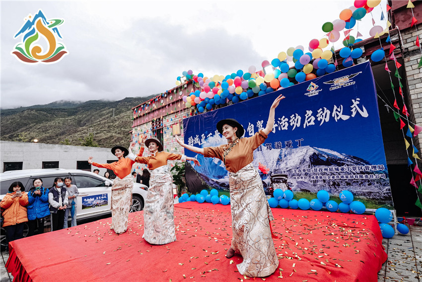 自駕活動(dòng)啟.jpg 自駕活動(dòng)啟.jpg