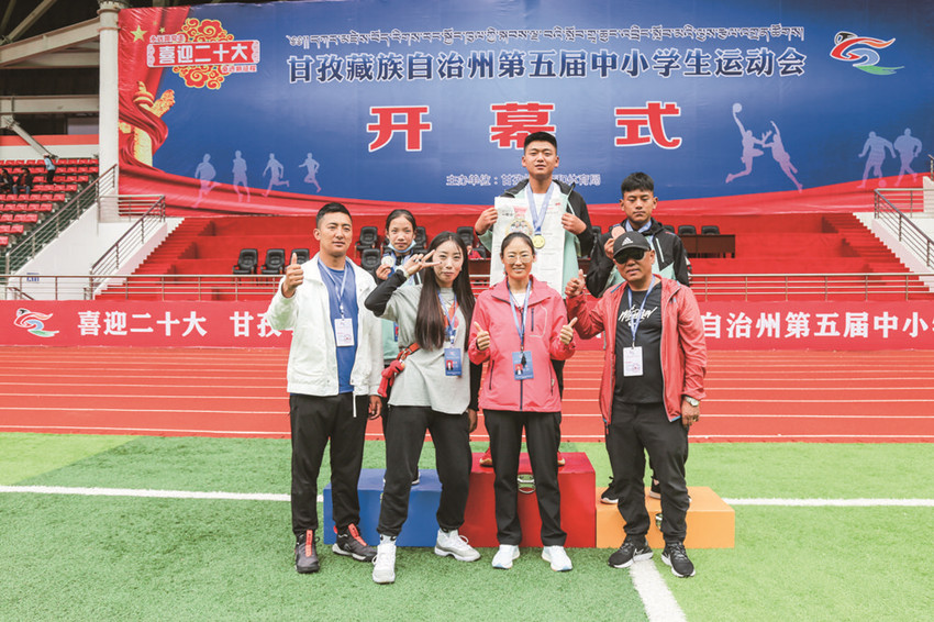 甘孜日?qǐng)?bào).jpg 甘孜日?qǐng)?bào).jpg