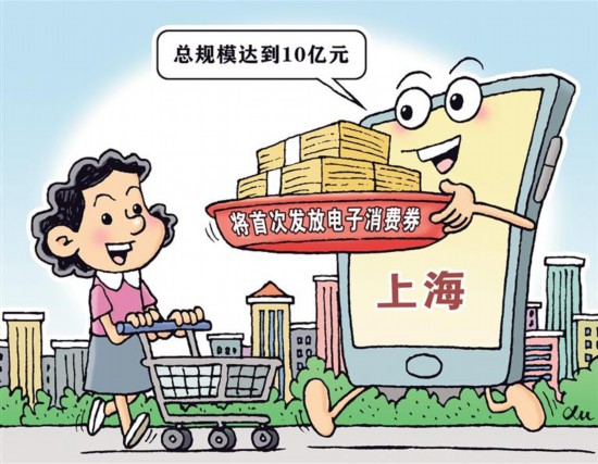 讓消費券.jpg 讓消費券.jpg