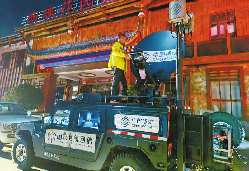 直擊災(zāi)區(qū).jpg 直擊災(zāi)區(qū).jpg