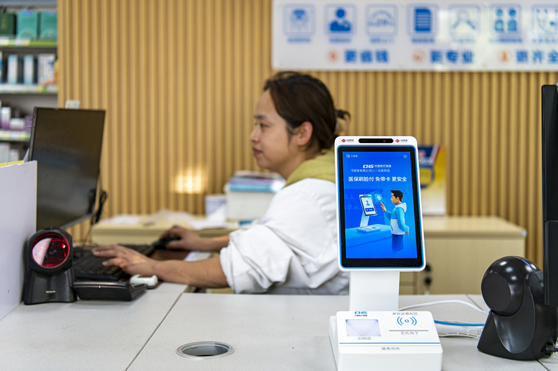 2024年4月10日，浙江金華市區(qū)一家民眾大藥房柜臺(tái)上設(shè)置著醫(yī)保“刷臉支付”機(jī)器，群眾看病更加便利。